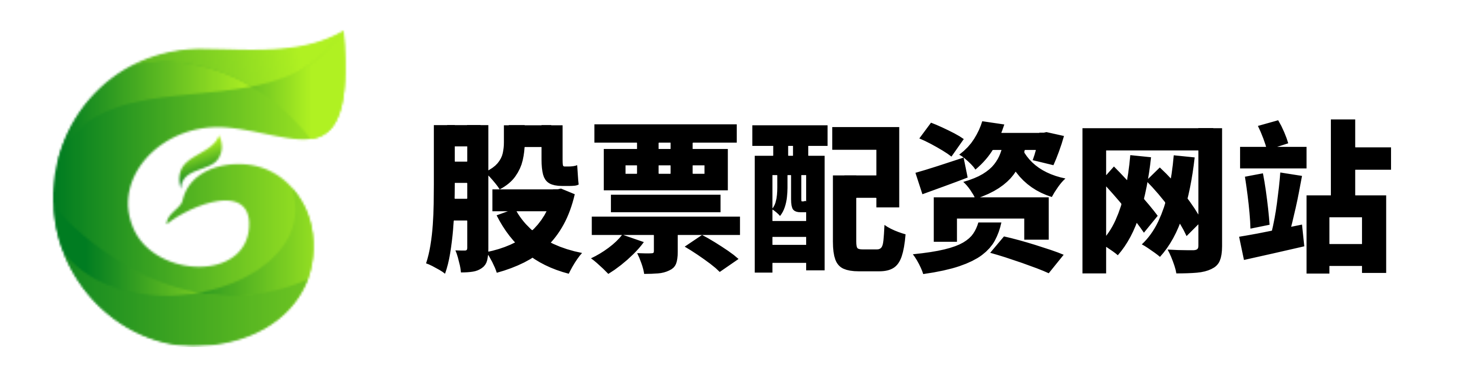 海通富配资—提供十大正规炒股配资平台